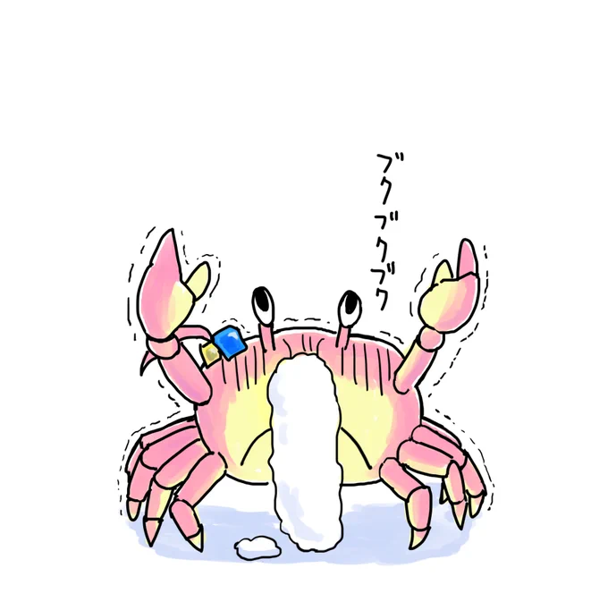 後藤蟹 #ぼっち・ざ・ろっく 