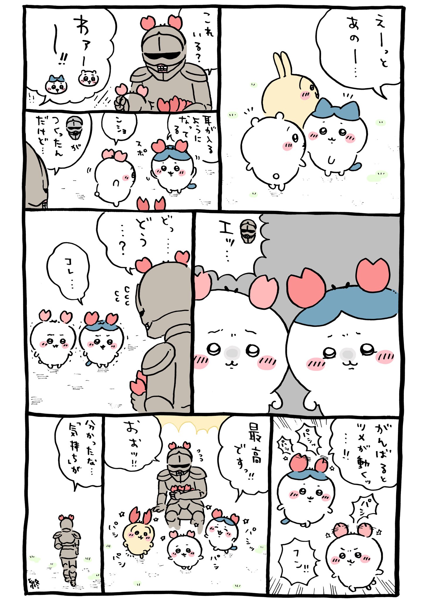 ちいかわ カニなマスコット カニ ロブスター マスコット ちいかわ カニなマスコット カニ ロブスター マスコット