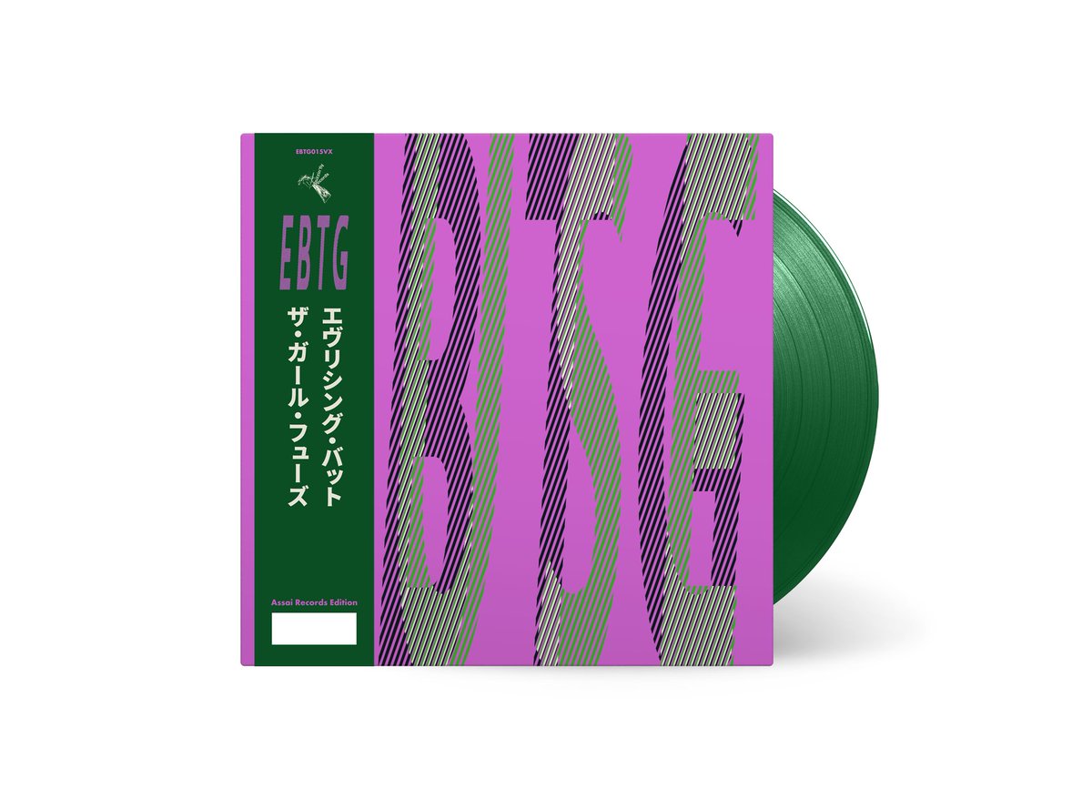 Assai_UK's tweet photo. Thrilled to announce a SIGNED Assai Obi Edition of @ebtg's first album in 24 years, "Fuse"! Released on 21st April and available to preorder NOW!
PREORDER > https://t.co/wI1FxxesuK
#assairecords #vinyl #obiedition #fuse #recordshop #everythingbutthegirl #ebtg https://t.co/YKwubgVcnX