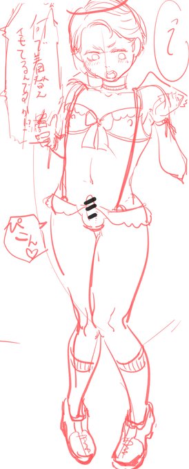 男の子にはランジェリー。当たり前だよなぁ?🤔
……真面目に進めるゾ……! 