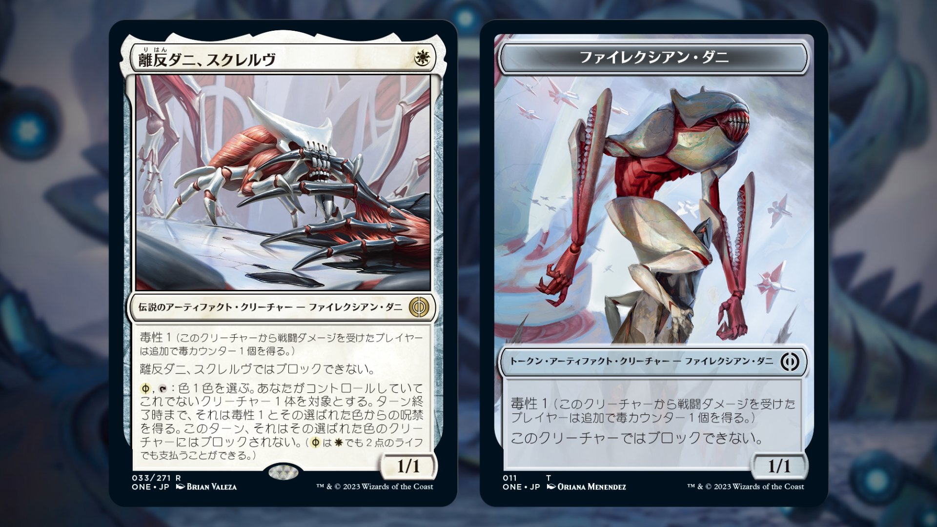渦巻 埋葬 伏魔殿 奇襲 構築済みデッキ 未開封 MTG マジックザ