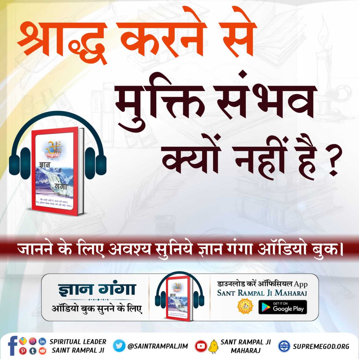 DurgaGoswami11's tweet photo. Official App "sant Rampalji Maharaj
Download Playstore https://t.co/CORyKtLNl2