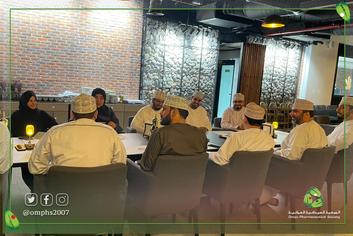 omphs2007's tweet photo. عقد مساء الأمس اجتماع مجلس ادارة #الجمعية_الصيدلانية_العمانية مع المسؤولين بوزارة الصحة @OmaniMOH  لتعزيز التعاون المشترك بينهما في المجال العلمي والتطوير المهني لمهنة الصيدلة ومنتسبيها بالسلطنة https://t.co/YCLBmmGHbn