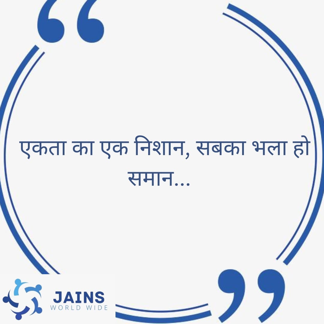 JainsWorldWide's tweet photo. Ek Jain, Shreshth Jain

Every Jain is welcome to join our group.

Website:- https://t.co/Z4oHb1cOhC

#EkJainShreshthJain #OneJainAllJains 
#UnitedJains #JainsForPeace
#Jainreligion #Jainlife #WeAreJains
#JainCommunity 
#SupportForJains #JainSupporters
#CommunitySupport https://t.co/pDuNumLJBA