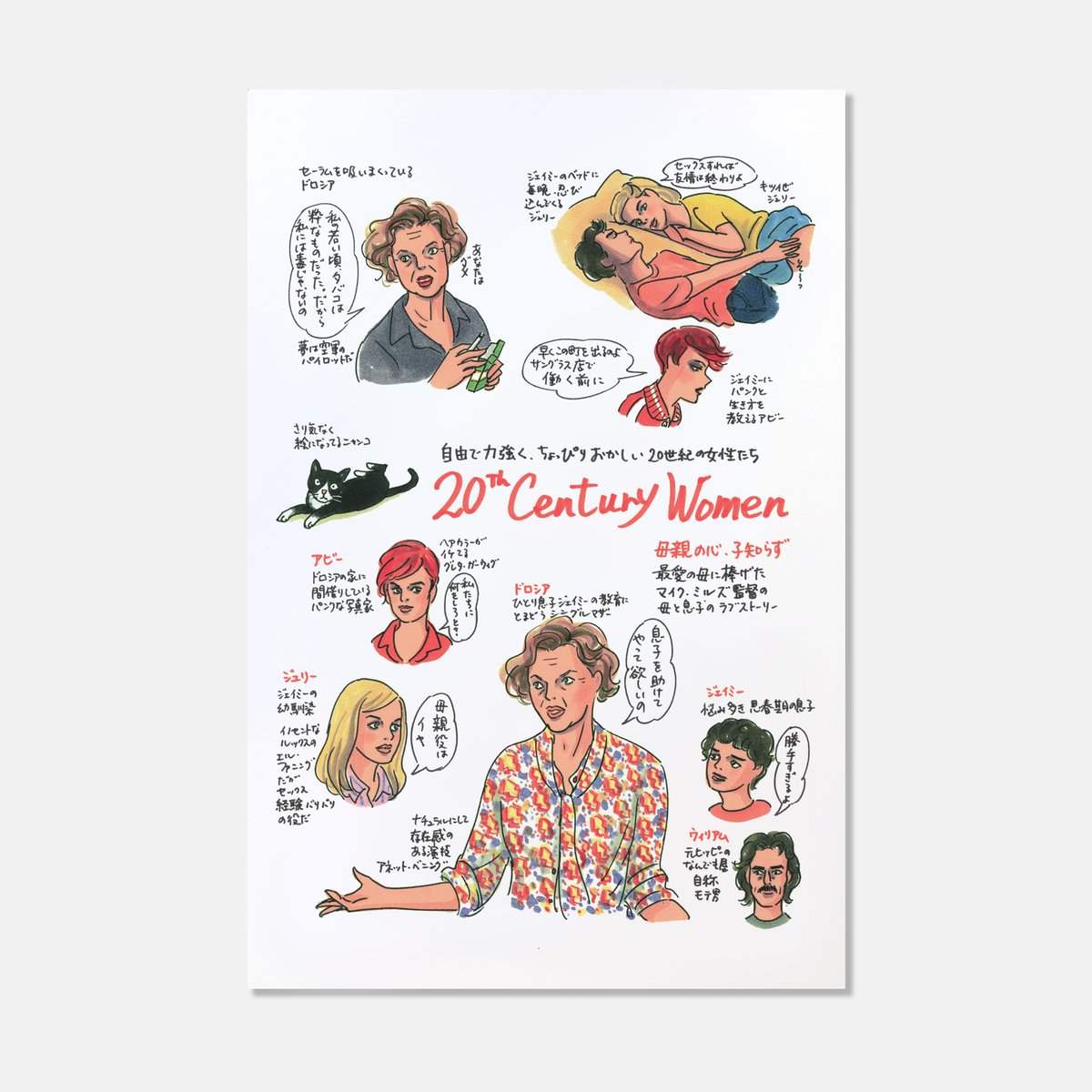 A24's tweet photo. Limited edition 20th Century Women Japanese Mini Poster featuring original illustrations by @michikaishikawa now in the shop 🇯🇵 https://t.co/G5Ww1XFpB2 https://t.co/NiMz8GwCMu