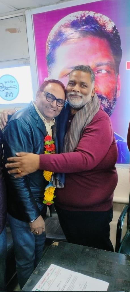 seeteshofficial's tweet photo. झारखंड के पूर्व स्वास्थ्य विभाग के अध्यक्ष @DrPerwezNeyyar जी को जन अधिकार पार्टी (लो.) के झारखंड प्रदेश अध्यक्ष नियुक्त किए जाने पर ढ़ेरों शुभकामनाये। साथ ही पूर्ण विश्वास है कि इस नये वर्ष में आपके मार्गदर्शन में झारखंड में पार्टी का विस्तार होगा ओर पार्टी को भी मजबूती मिलेगी। https://t.co/ueLLqRtMeO