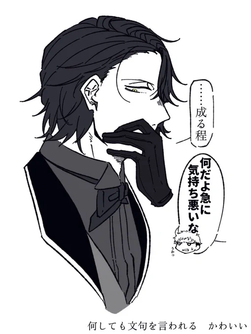 日記 