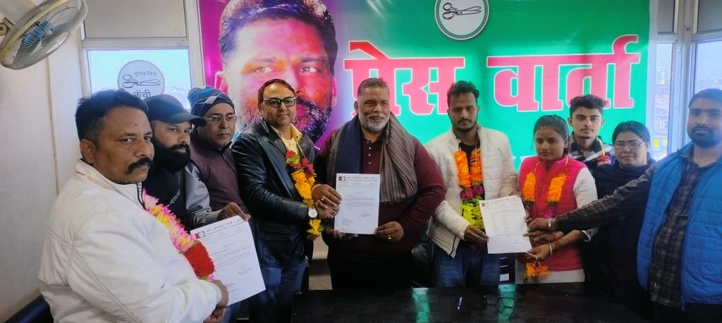 seeteshofficial's tweet photo. झारखंड के पूर्व स्वास्थ्य विभाग के अध्यक्ष @DrPerwezNeyyar जी को जन अधिकार पार्टी (लो.) के झारखंड प्रदेश अध्यक्ष नियुक्त किए जाने पर ढ़ेरों शुभकामनाये। साथ ही पूर्ण विश्वास है कि इस नये वर्ष में आपके मार्गदर्शन में झारखंड में पार्टी का विस्तार होगा ओर पार्टी को भी मजबूती मिलेगी। https://t.co/ueLLqRtMeO