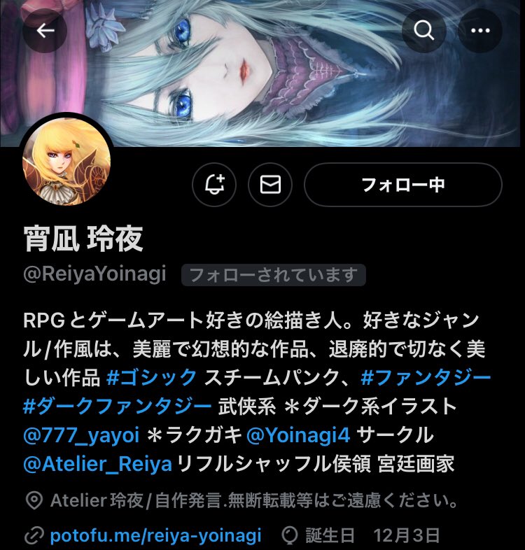 Yoinagi4's tweet photo. 本垢@ReiyaYoinagiの方もよろしくお願いします。 https://t.co/SfJtisXukZ