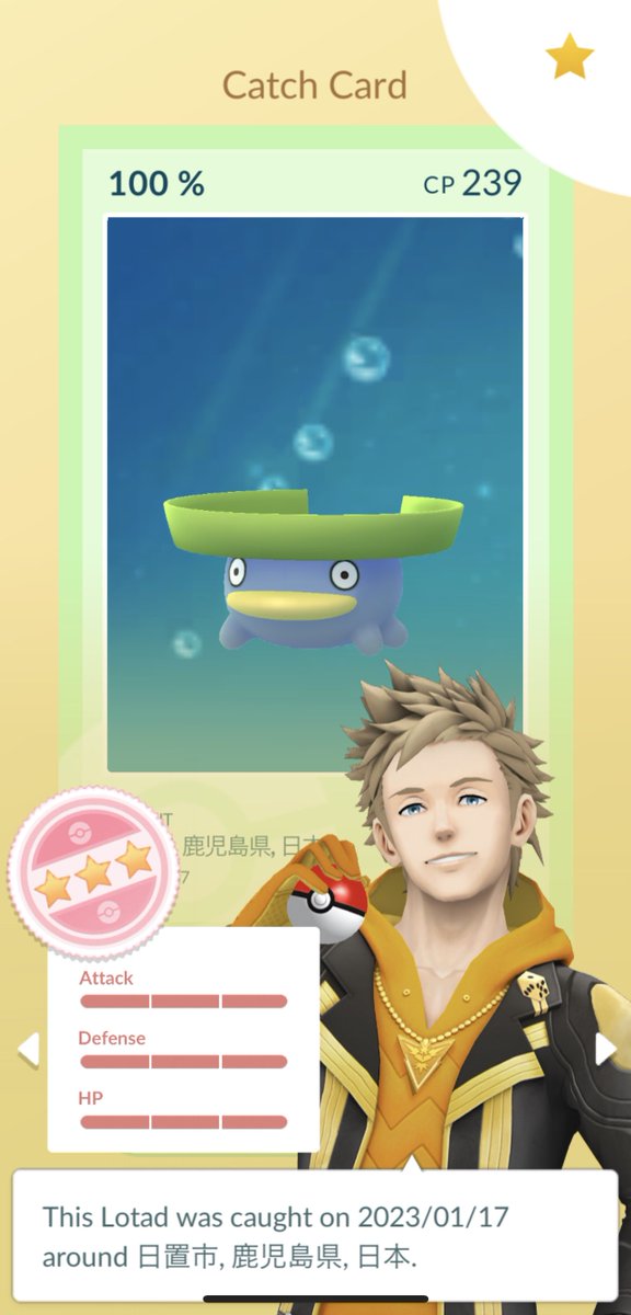 MegSelena77's tweet photo. Hundo wild Lotad yesterday🌱🐊💯🥰👍
#ハスボー
#Lotad
#WildSpawn
#Hundo https://t.co/2C3x93Zo7O