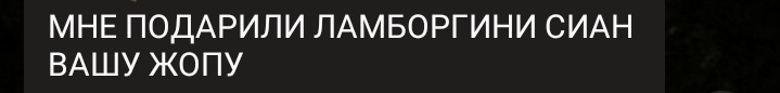 да я