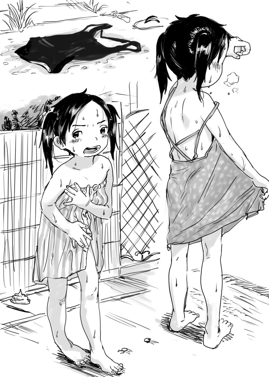 なるほどね。 