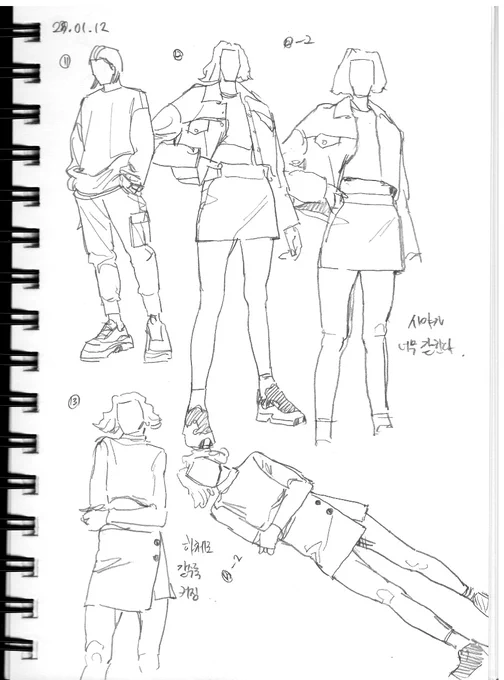 230118 공책(3) 
