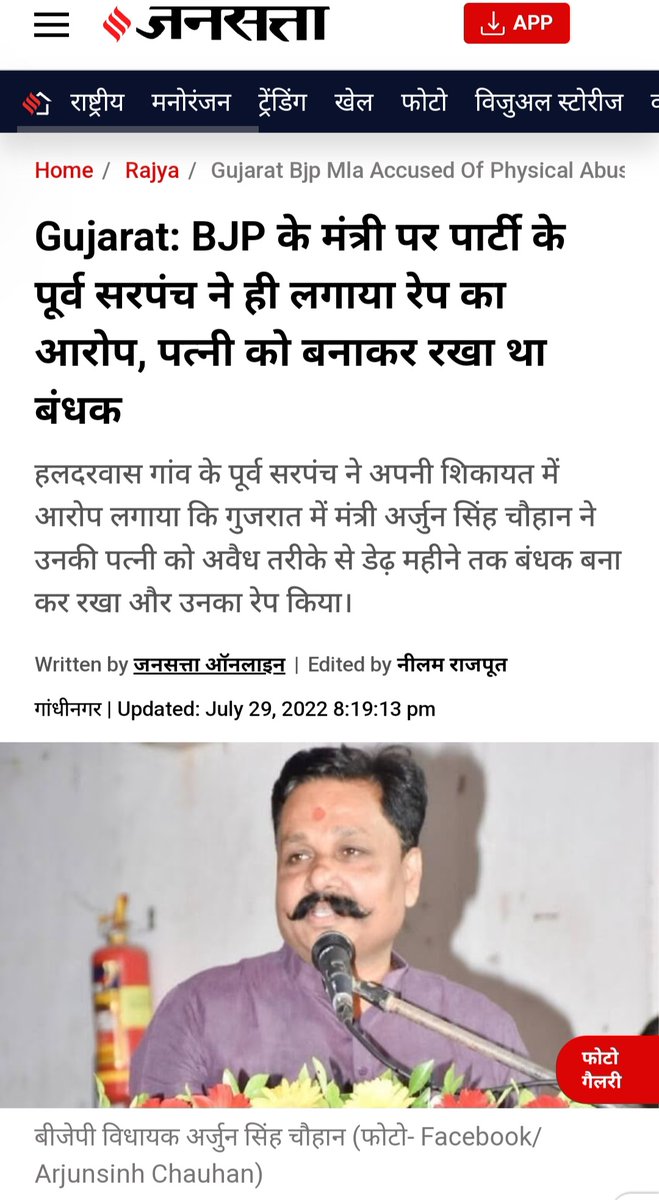 Deepak Bisht tweet media