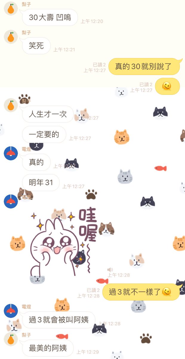 關於1993的轉淚點

杰倫生日快樂我也快樂……不起來🥺 https://t.co/mTqx3IFghT