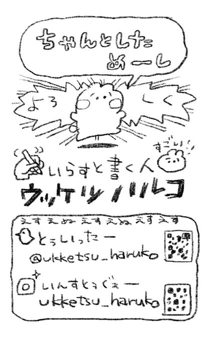 今回のめーし。イベントでもらってね! 