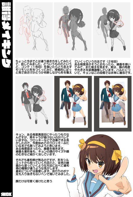 「suzumiya haruhi hair ribbon」Fan Art(Latest)｜2pages