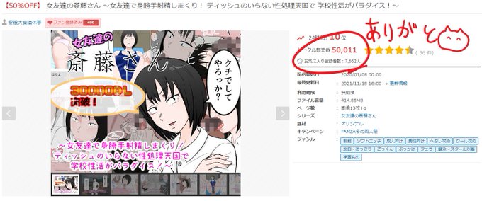 äžäœç®ãã»ãŒã«ã®åã䜿ã£ãŠ5äžæ¬ãã£ã