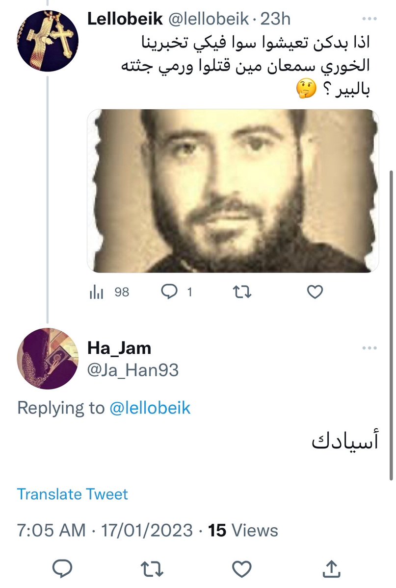 lellobeik's tweet photo. @Ja_Han93 الاب خليل سمعان
خطف ب ٢ كانون الأول ١٩٨٧
 في ٢٧ تموز ١٩٩١ تسلم ذويه الجثمان من ضاحية بيروت الجنوبية في بئر العبد بعدما توسطت أكثر من جهة 
هول اسيادي ؟ 😂😂😂 https://t.co/HHMKhbNzUo