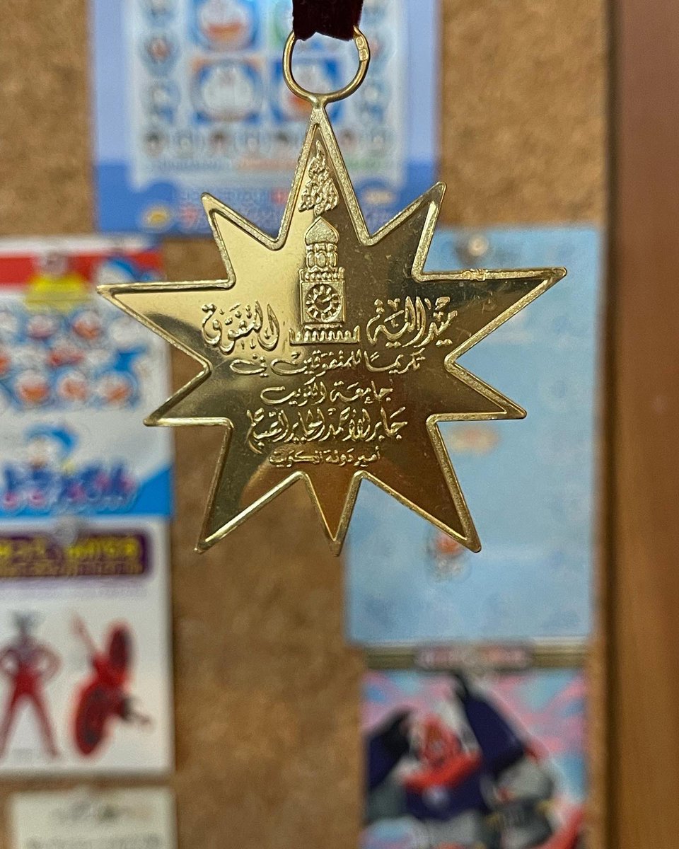 د. مشعل مساعد سليمان المشعان tweet media