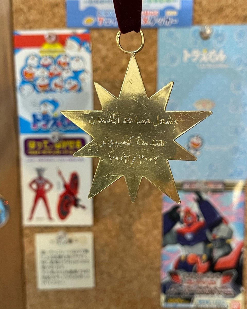 د. مشعل مساعد سليمان المشعان tweet media