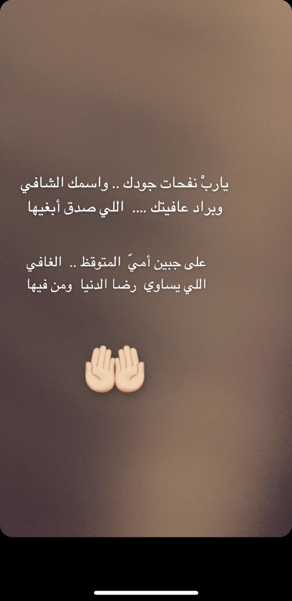 رميص بن سعد (@rrs_802) on Twitter photo 