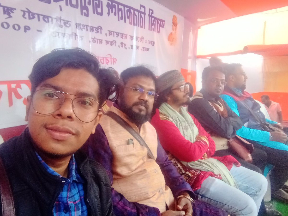 RangArts's tweet photo. স্বামী বিবেকান্দের জন্ম জয়ন্তী উপলক্ষে,বসে আঁকো প্রতিযোগিতায় বিশিষ্ট বিচারক হিসেবে আমন্ত্রিত ছিলাম । অনান্দপুর স্বামী বিবেকানন্দ সেবা সমিতির ময়দানে।আমি এবং আমার সহকারী বিচারক বৃন্দ।অসংখ্য ধন্যবাদ জানাই শিবু দা এবং তাঁর সকল সদস্য বৃন্দ  কে, https://t.co/T72UzGWQAo