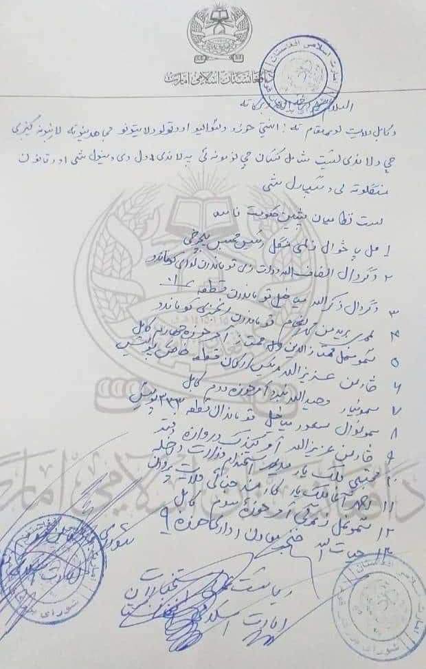 Mukhtarwafayee's tweet photo. استخبارات طالبان در تلاش بازداشت گروهی از نظامیان پیشین است. https://t.co/fvoBTb0o1O