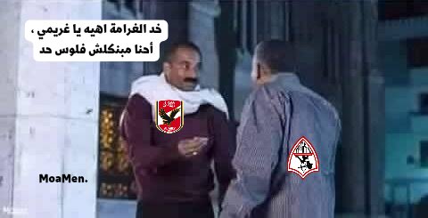 #كهربا 
#الأهلي_سموحة