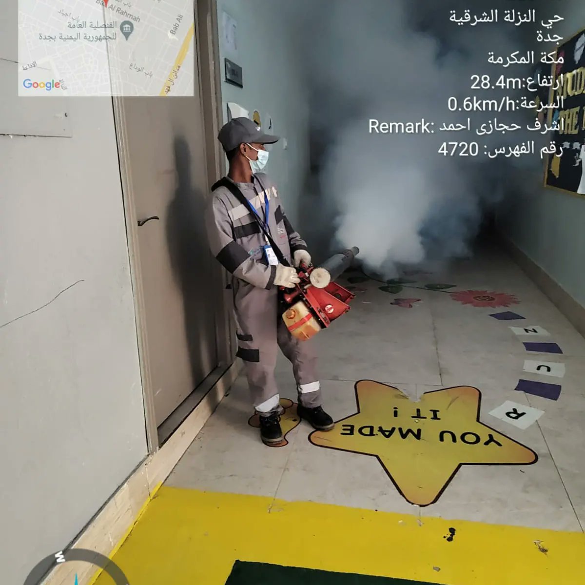 DarAlMajdInter3's tweet image. In the interest of the safety of our male and female students and all school employees, and as a matter of taking precautionary and preventive measures and preventing the spread of insects and pathogens.
#preventativecare #insectspray #safetyfirstalways