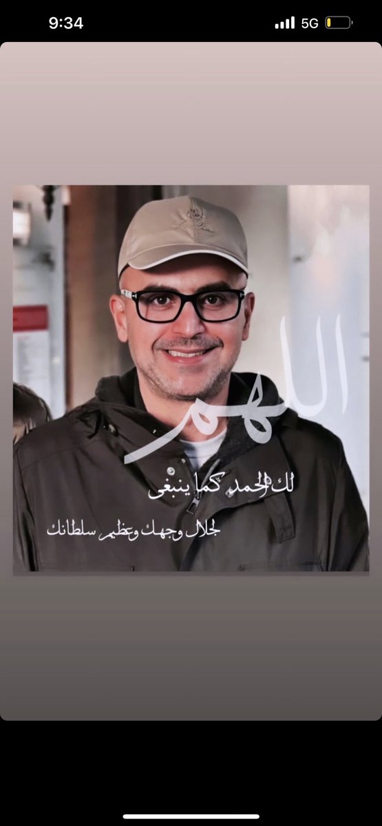 fkalsabah_'s tweet photo. الحمدلله يارب العالمين https://t.co/pMAjKfoFsA