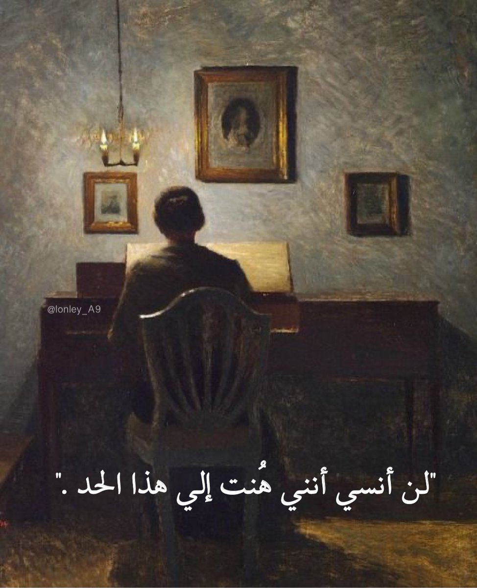 اللوحه (٢١٧)