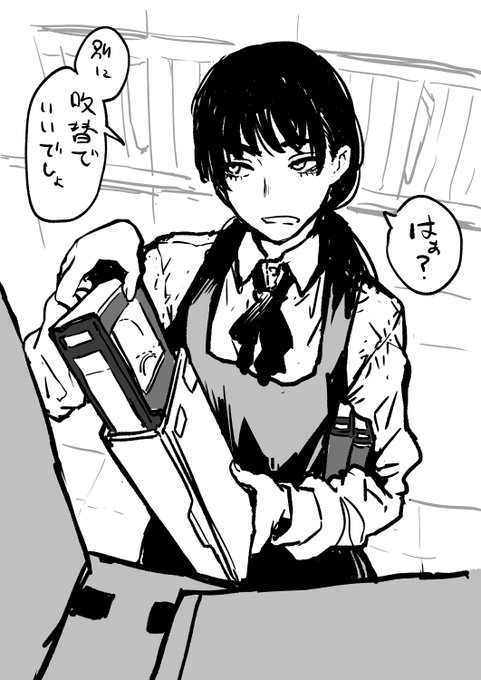 パース無理
描けねから
ふて寝るわ 