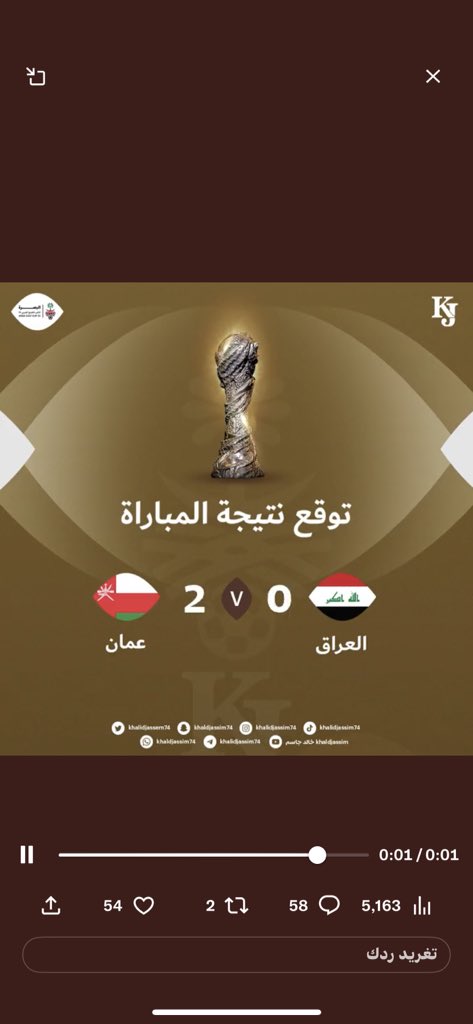 أحمد tweet media