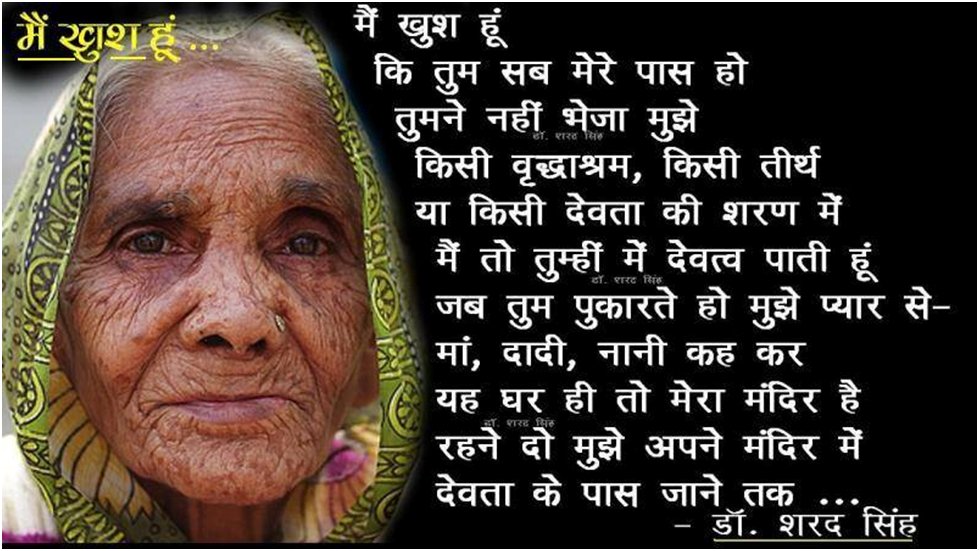 DR UDAY BODHANKAR,EXECUTIVE DIRECTOR OF COMHAD UK (@udaybodhankar) on Twitter photo 