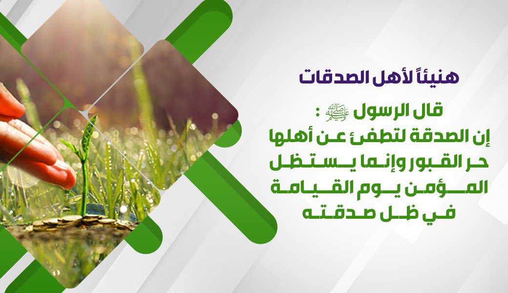 raiyan9531's tweet photo. #برد_الشتاء
ياهل الخير اعمل الخير مهما رأيته صغيرا ارحمو من ضاق به الحال واصبح في شتات الفكر بين الدين ولكن لامل في الله ثم أهل الخير تصدق بماتجود به نفسك لعل يأتي المخرج لنا بعد الله
 فاتورة 2184290209
رمز 169
♦️2383♦️ريال
@_bks2828 https://t.co/1LqDieyDKG