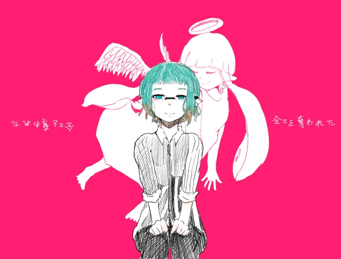 幸福の定義さえ覆るほどに綺麗なその瞳に全てを奪われた 