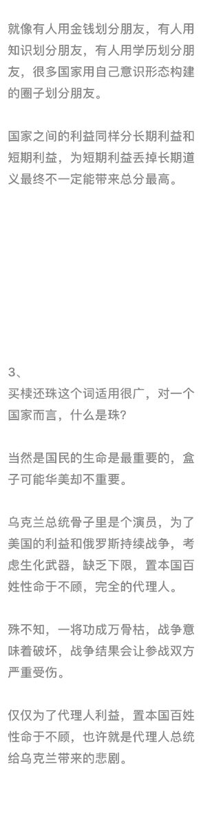 Annayea6's tweet photo. https://t.co/hOisuTQjkd