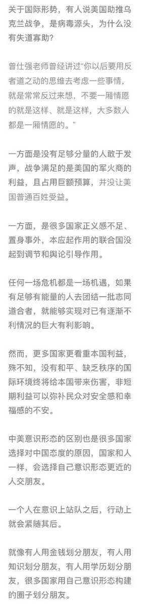 Annayea6's tweet photo. https://t.co/hOisuTQjkd