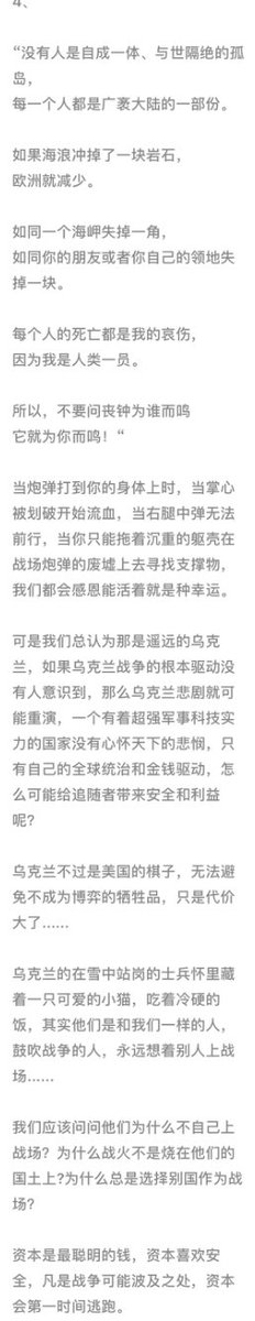 Annayea6's tweet photo. https://t.co/hOisuTQjkd