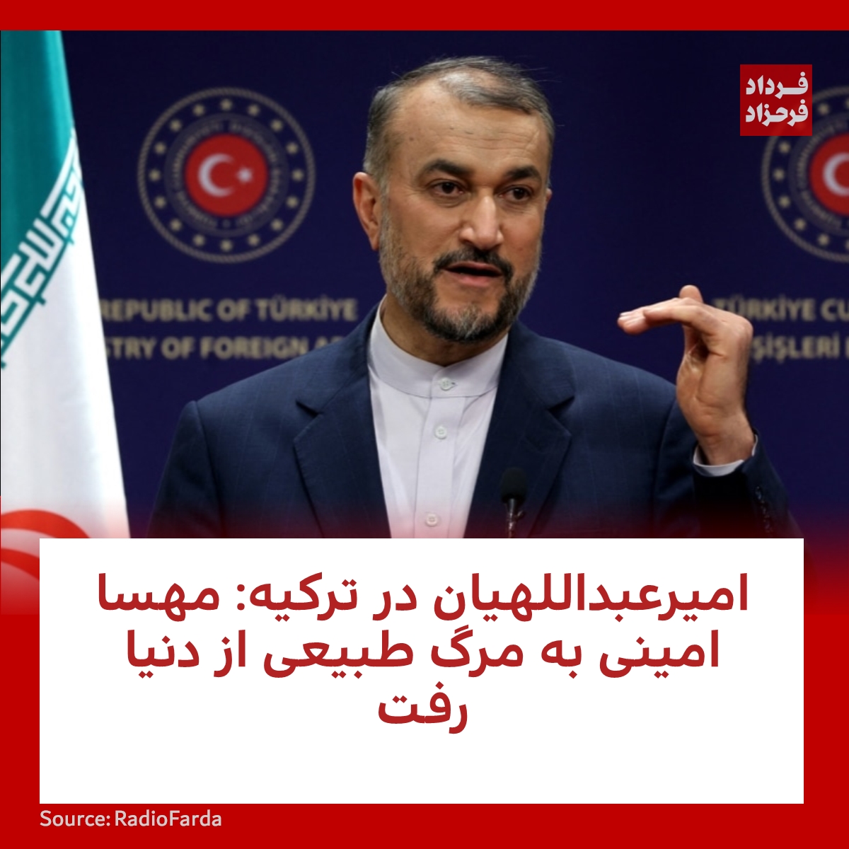 Fardad Farahzad | فرداد فرحزاد tweet media
