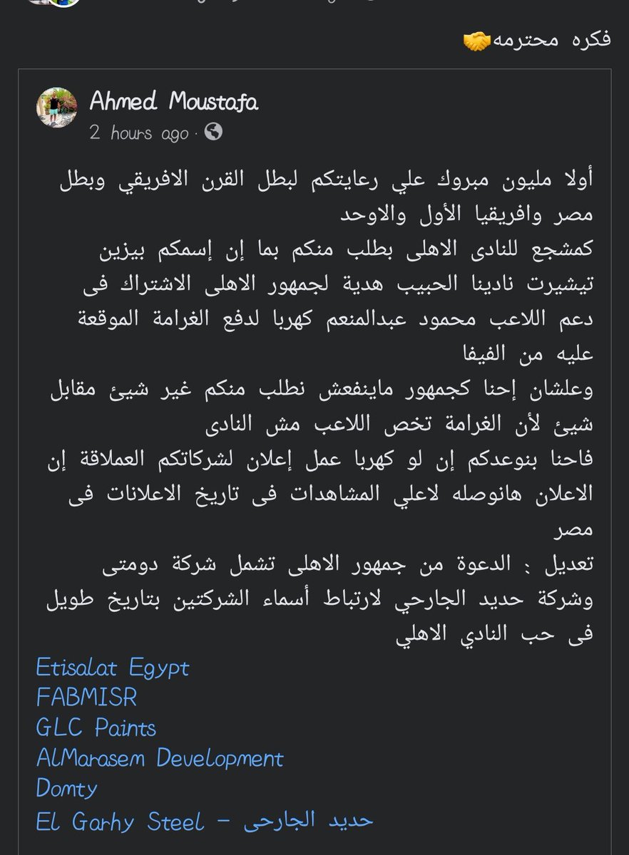 فكره عاليه اوي