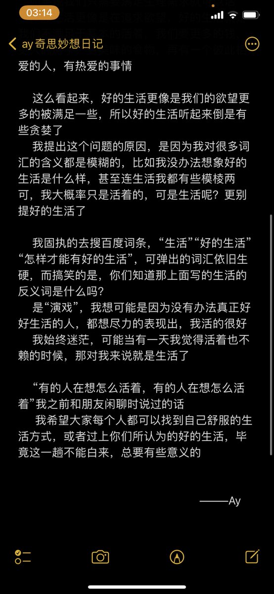 什么是好的生活
@chunriYY  @buxinyibuxian 评论区选出来的 私信我领奖啦！还有一个兄弟我@不出来他 私信联系啦 https://t.co/KIMT9xe4Bk
