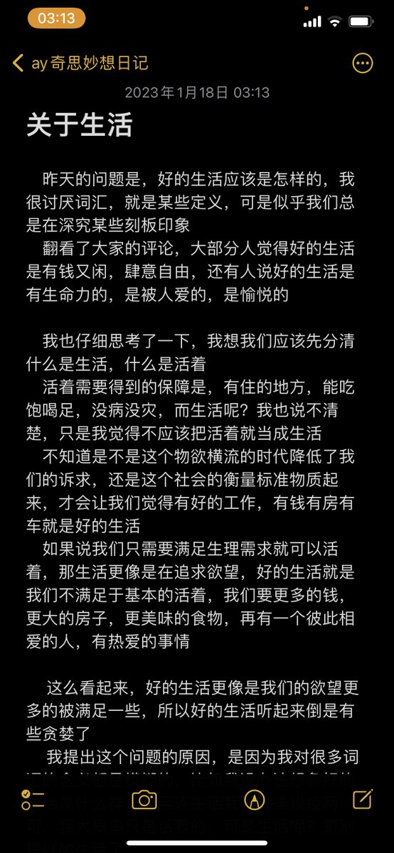 什么是好的生活
@chunriYY  @buxinyibuxian 评论区选出来的 私信我领奖啦！还有一个兄弟我@不出来他 私信联系啦 https://t.co/KIMT9xe4Bk
