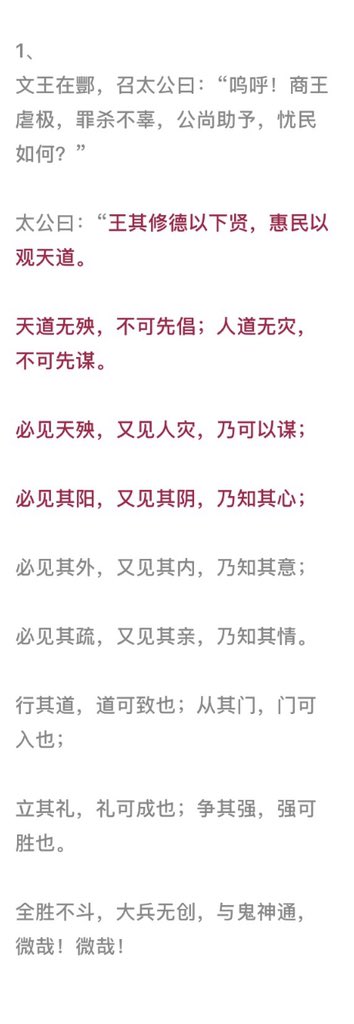 Annayea6's tweet photo. https://t.co/dQkCd2zQ4g