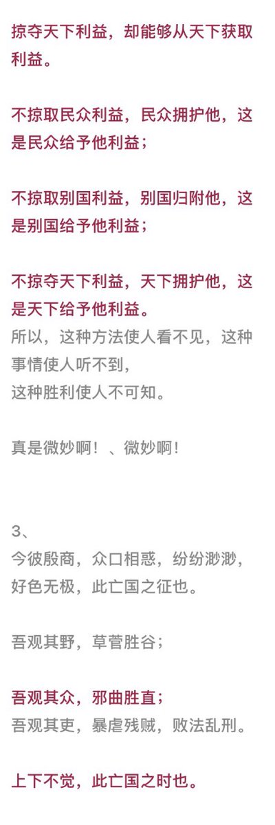 Annayea6's tweet photo. https://t.co/8PMAzlWUBQ
