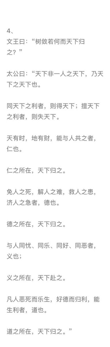 Annayea6's tweet photo. https://t.co/2boUDgYRgs