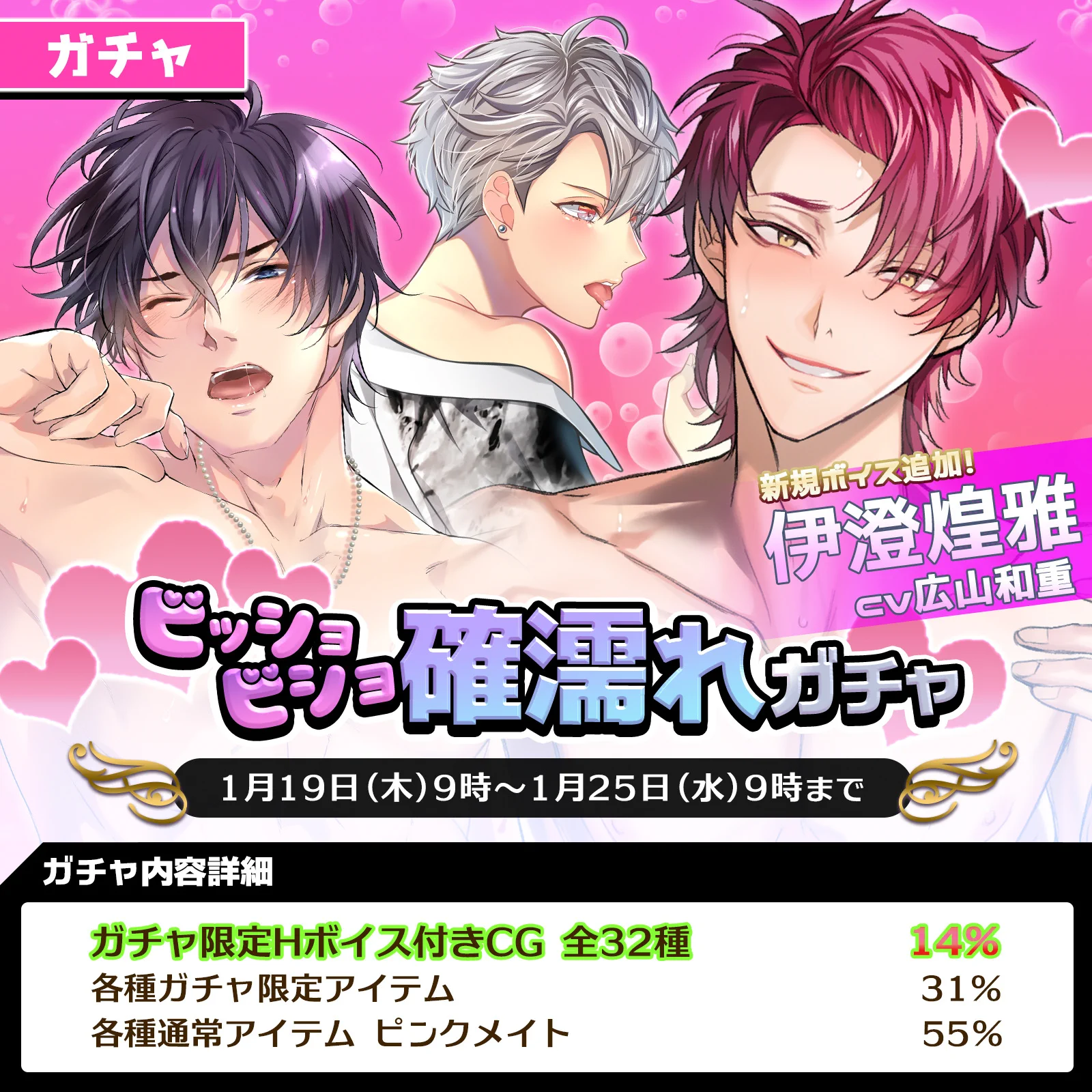 プラスメイト リアルガチャ B賞 サイン色紙 伊澄 煌雅 公式】PLUSMATE【プラスメイト】 on X: 