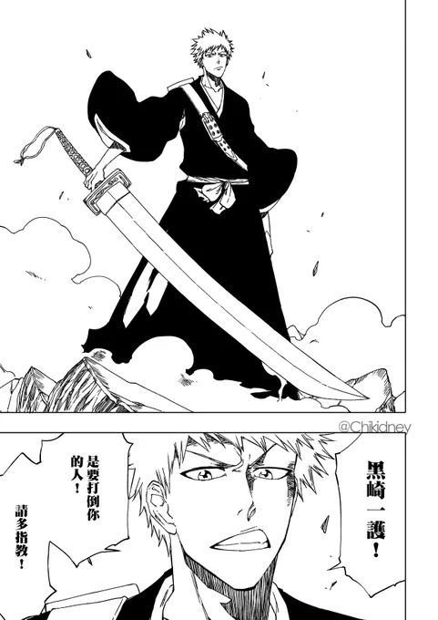 好玩!#BLEACH 