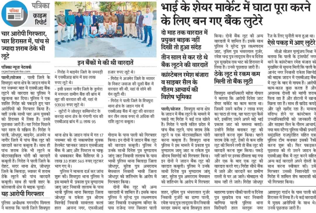 OM_M_BANJARA1's tweet photo. इसका सम्पूर्ण श्रेय कांस्टेबल @RameshB64995592 को जाता है जिनके द्वारा अपने खुफियासूत्रों से अपनी काबिलियत से उक्त चोरी का खुलासा करते हुए बहुतबड़ी गैंग का पर्दाफाश किया @PaliPolice महोदय उक्त कांस्टेबल गैलेंट्री का असली हकदार है आप इसके लिए सि��ारिश करें @ashokgehlot51 @DcDmPali https://t.co/rNHMXBOleD